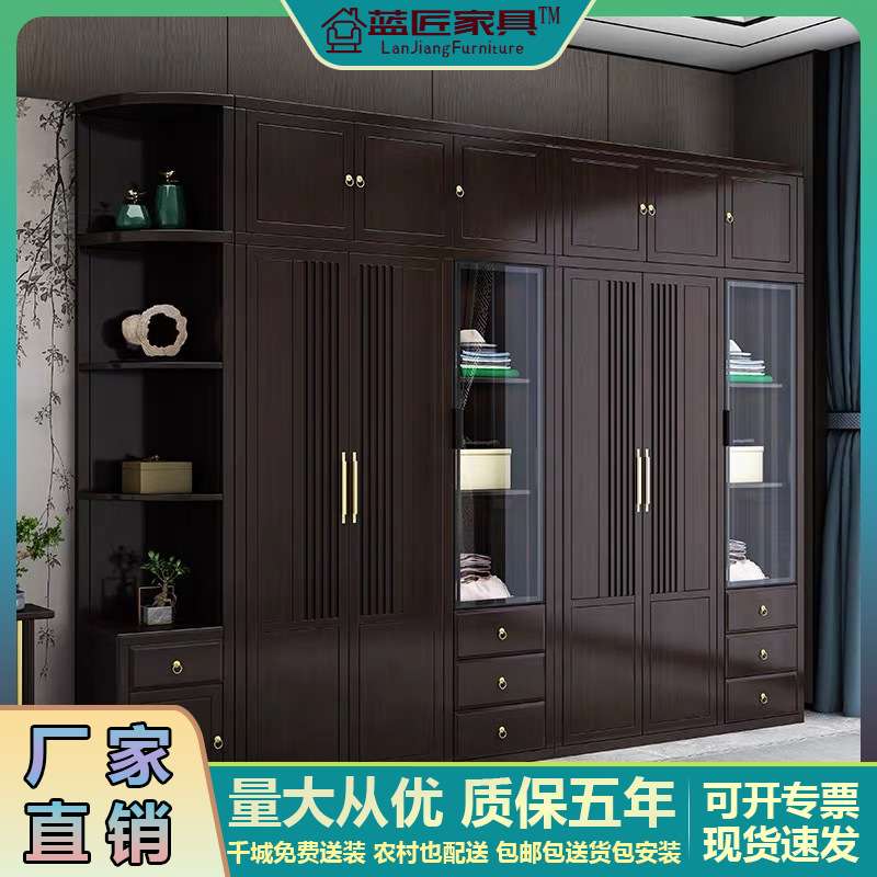 新中式橡胶木全实木衣柜卧室多功能二门三门组合中式收纳柜带抽屉