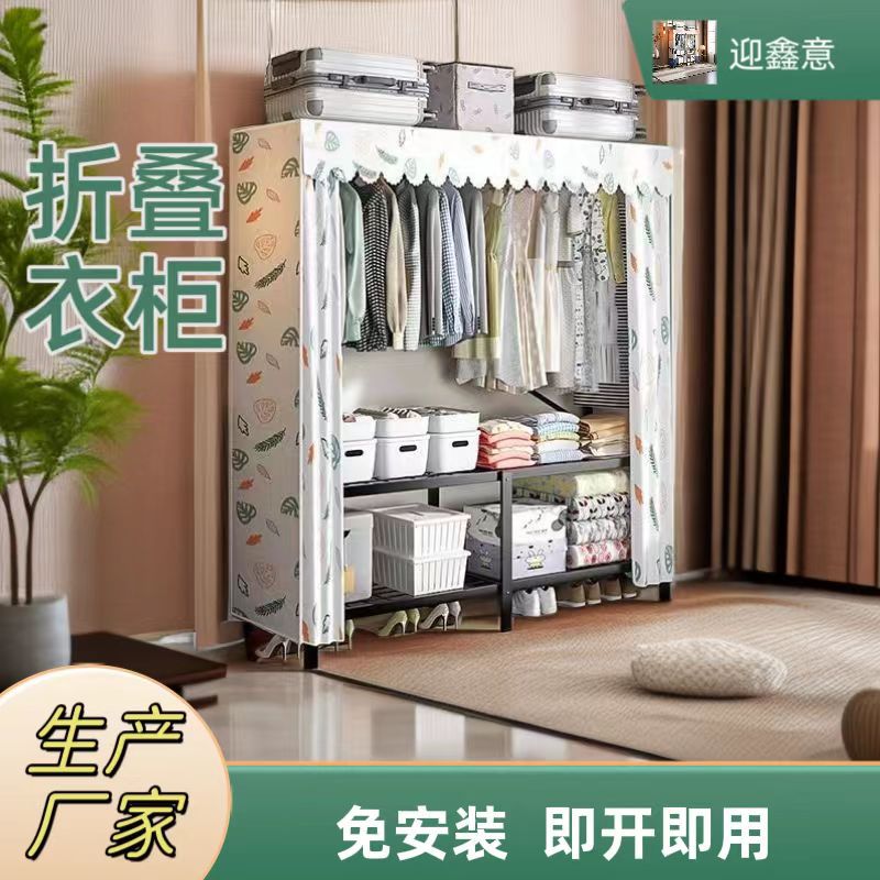 现代简约简易布衣柜 规格多样方便折叠 可移动轻松组装简易布衣柜