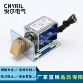 直流锁用电磁铁 保险箱自动门锁 S1040DL框架式 电磁铁自动复位