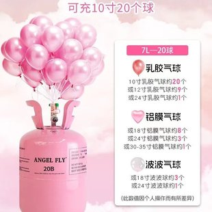 高纯高压氦气升空气球氦气瓶氦气打气罐充气机氦气罐飘空气球氮气