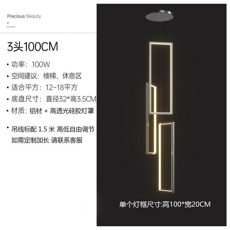 楼梯吊灯现代简约别墅复式楼中空loft旋转楼梯间极简超长方框灯具,家装灯饰光源,LOFT/复式住宅/楼梯吊灯,淘宝优惠券,粉丝福利购,淘宝优惠卷