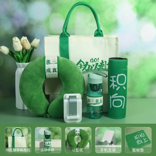 新店开业送顾客小礼品礼品员工礼物入职生日露营可定伴手礼