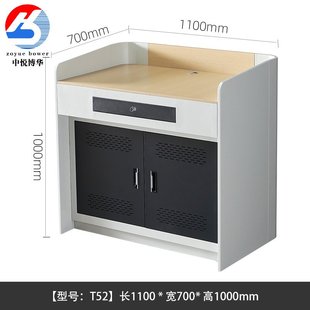 学校讲台钢制多媒体讲台教室多功能中控老师讲课桌培训室演讲桌