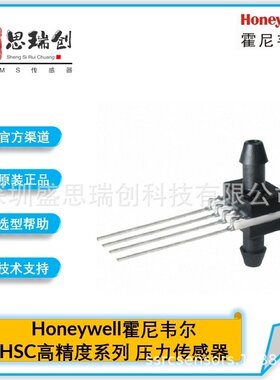HSCMRNN015PAAA3绝压15psi模拟3.3v放大输出压力传感器Honeywell