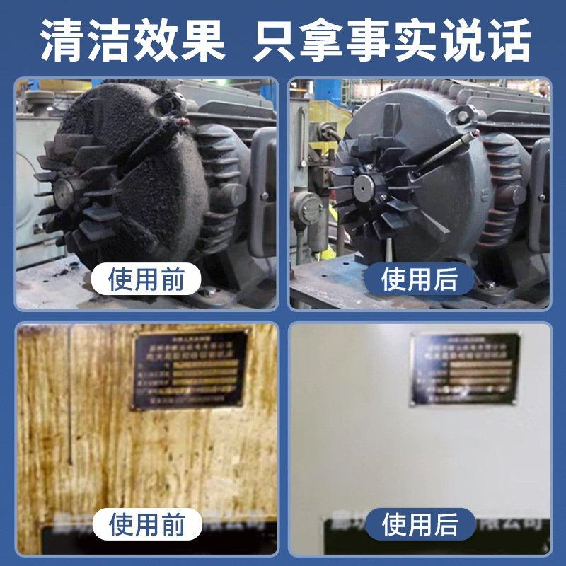 朗洁重油污清洗剂厨房油污净大桶家政专用机械设备强力油污清洁剂,工业油品/胶粘/化学/实验室用品,缓蚀剂/阻垢剂,淘宝优惠券,粉丝福利购,淘宝优惠卷