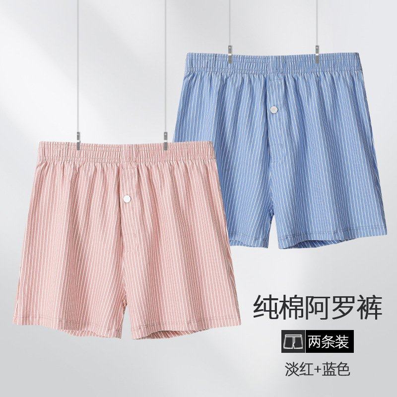 阿罗裤男士内裤纯棉短裤高弹宽松舒适透气男生四角裤男式平角裤头,女士内衣/男士内衣/家居服,男阿罗裤,淘宝优惠券,粉丝福利购,淘宝优惠卷