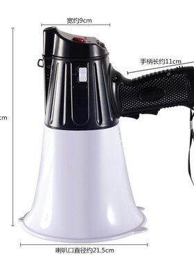 雷公王CR-118大功率50W多功能喊话器蓝牙LED照明录音扩音器喇叭