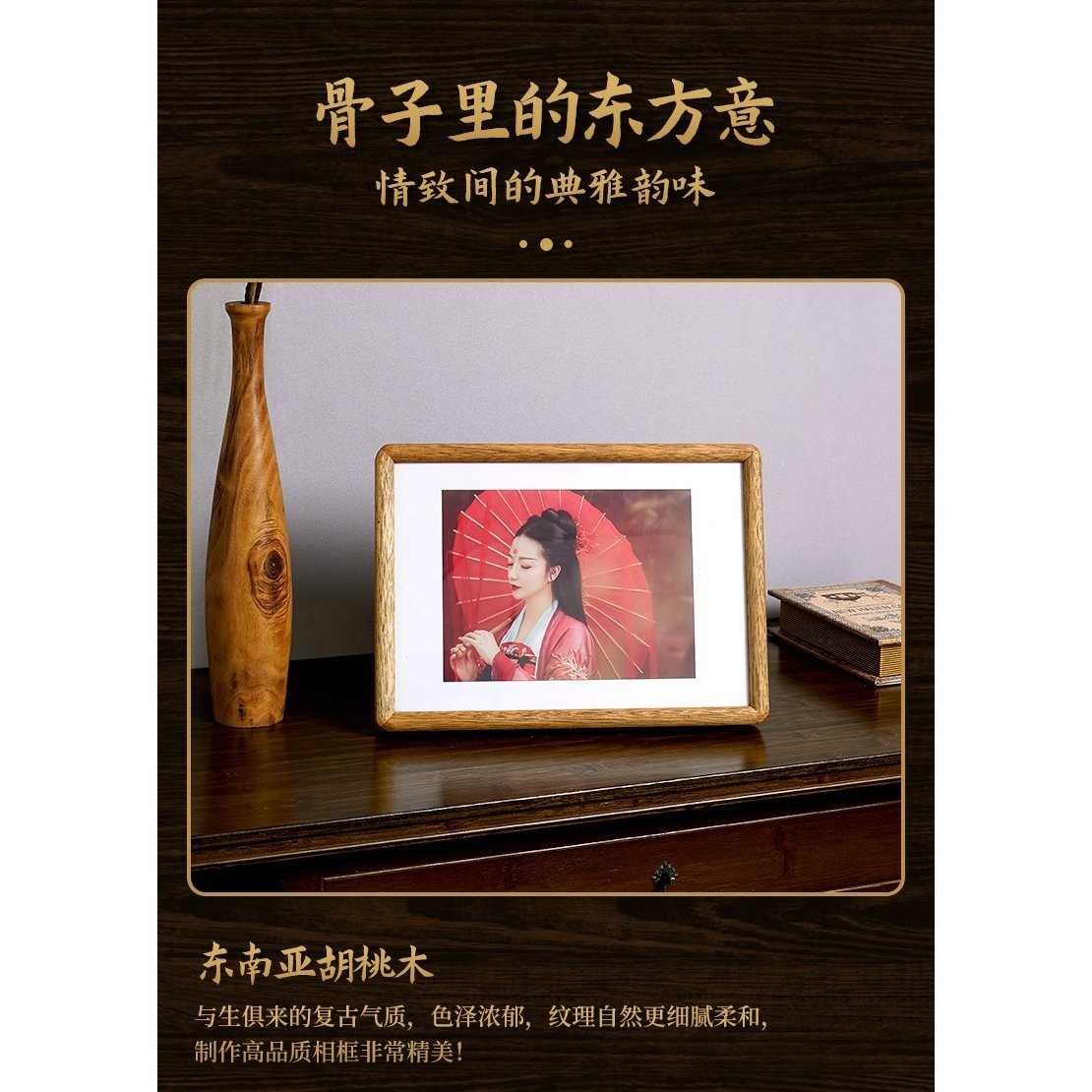 厂家圆角实木榫卯相框挂墙摆台胡桃木柚木简约复古方形带卡,家居饰品,相框/画框,淘宝优惠券,粉丝福利购,淘宝优惠卷