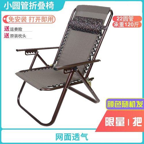 藤椅成人摇摇椅阳台家用休闲躺椅大人午休藤编小户型单人椅子,住宅家具,阳台椅,淘宝优惠券,粉丝福利购,淘宝优惠卷