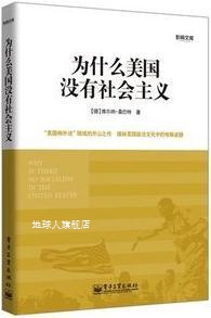 东北亚研究论丛  5,姜维东主编,东北师范大学出版社