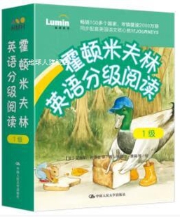 霍顿米夫林英语分级阅读·1级全30册 艾里斯·利特曼等著 中 美