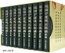 信任与合作：决策与行动的视角,严进著,宁夏人民出版社,978722703