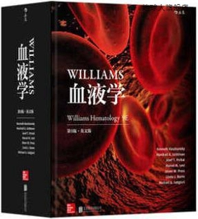 英文版 KennethKaushansky等著 第9版 Williams血液学 北京联合