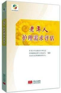 科普翻翻书,北京小红花图书工作室编著,中国人口出版社