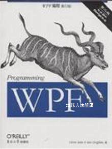 WPF编程,（美）塞尔斯，（英）格里菲思著,东南大学出版社