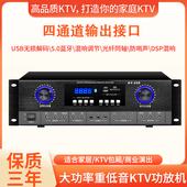 海外110V超大功率扩大器 数字蓝牙四通道 专业舞台级卡拉OK功放机