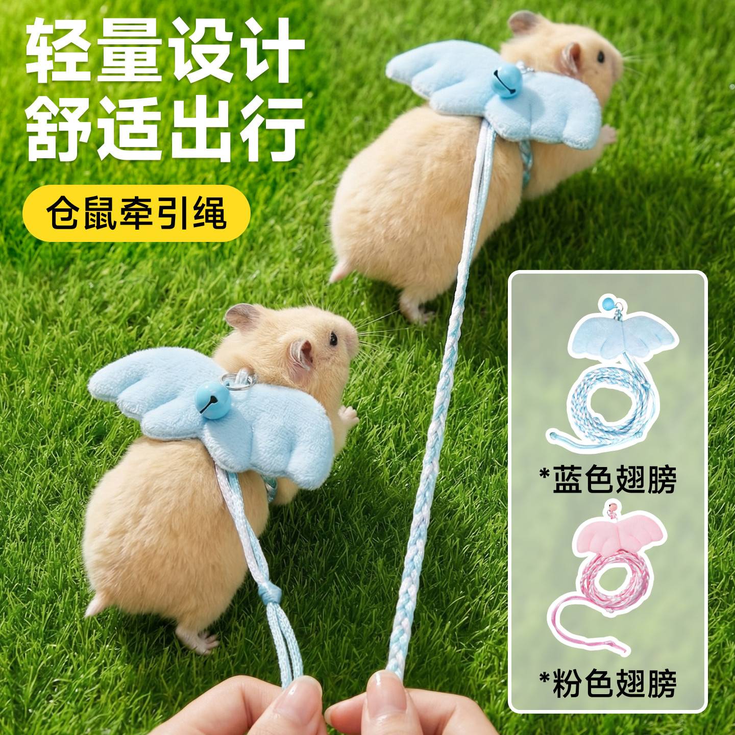 Hamster leash golden bear out Dutch pig anti-break-free anti-bite vest dwarf hamster walking artifact