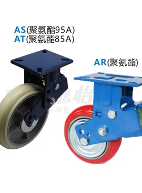 替代怡合达 CFP20/CFP30/CFP31-D100/125/150/200-AR/AS/AT