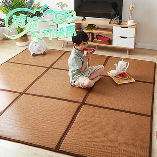 日式 折叠藤编凉席地垫客厅卧室榻榻米垫子儿童宝宝爬行垫夏季 地毯