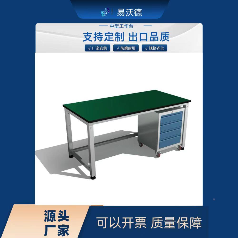 中型工作台防静电工作台车间流水线操作台挂板置物架平衡器组装台