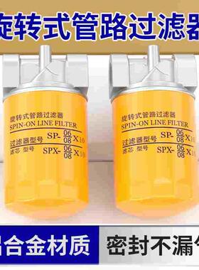 高效滤油器自清洗SPX10*25防尘过滤网筒滤芯旋转式精密管路过滤器