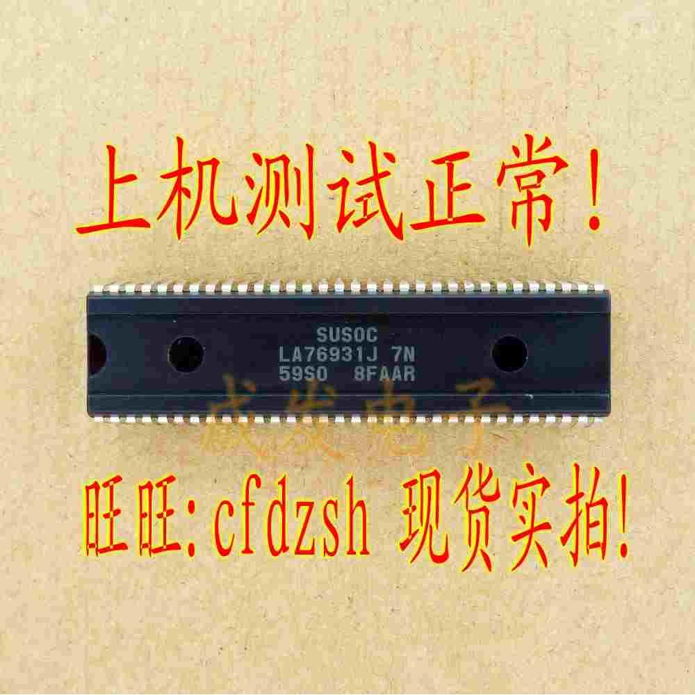 【金成发】原装杂牌机 LA76931J 7N 59S0 测好