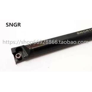 数控小径内切槽刀杆 三韩刀杆SNGR08H07 配7GR槽刀片