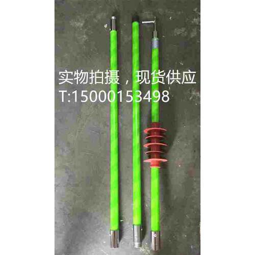 高压防雨拉闸杆10kv 高压令克棒 防雨式操作杆 高压拉闸杆3节3米