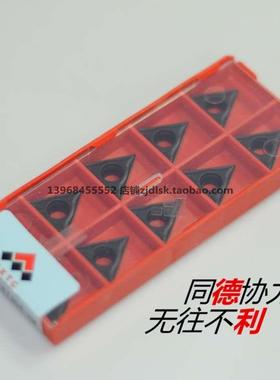 江西JW数控刀片 TCMT16T304-HM JT3115 JT4125 JT4025