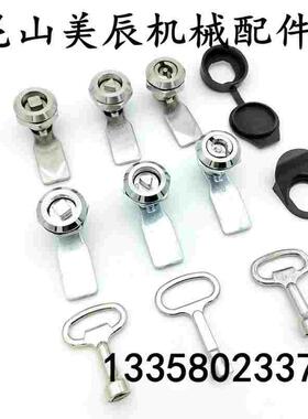 XAS05/07/06/15/16/17/25/26/27-N/A/B 不锈钢圆柱锁 锌合金箱锁