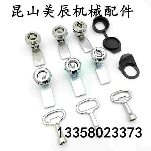 XAS05/07/06/15/16/17/25/26/27-N/A/B 不锈钢圆柱锁 锌合金箱锁