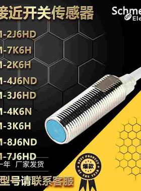 传感器FL7M-2J6HD 4K6H 14J6HD 3K6H 7J6HD-CN 4K6N-CN 14J6ND-CN