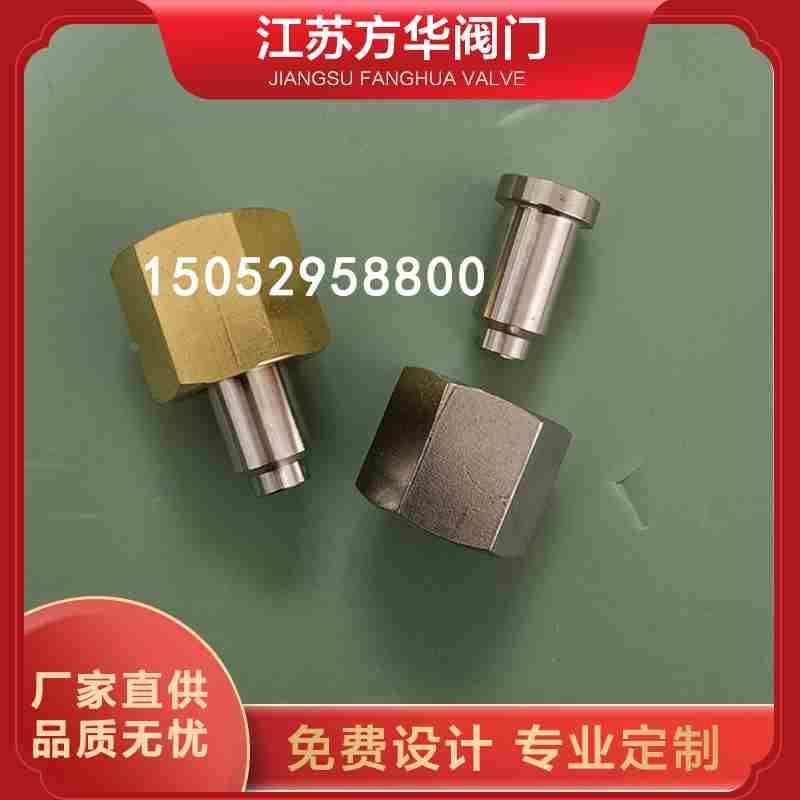 QF-2C阀座接头GJ8-1阀焊接底座G1/2活接焊接头M22*1.5螺帽304焊芯
