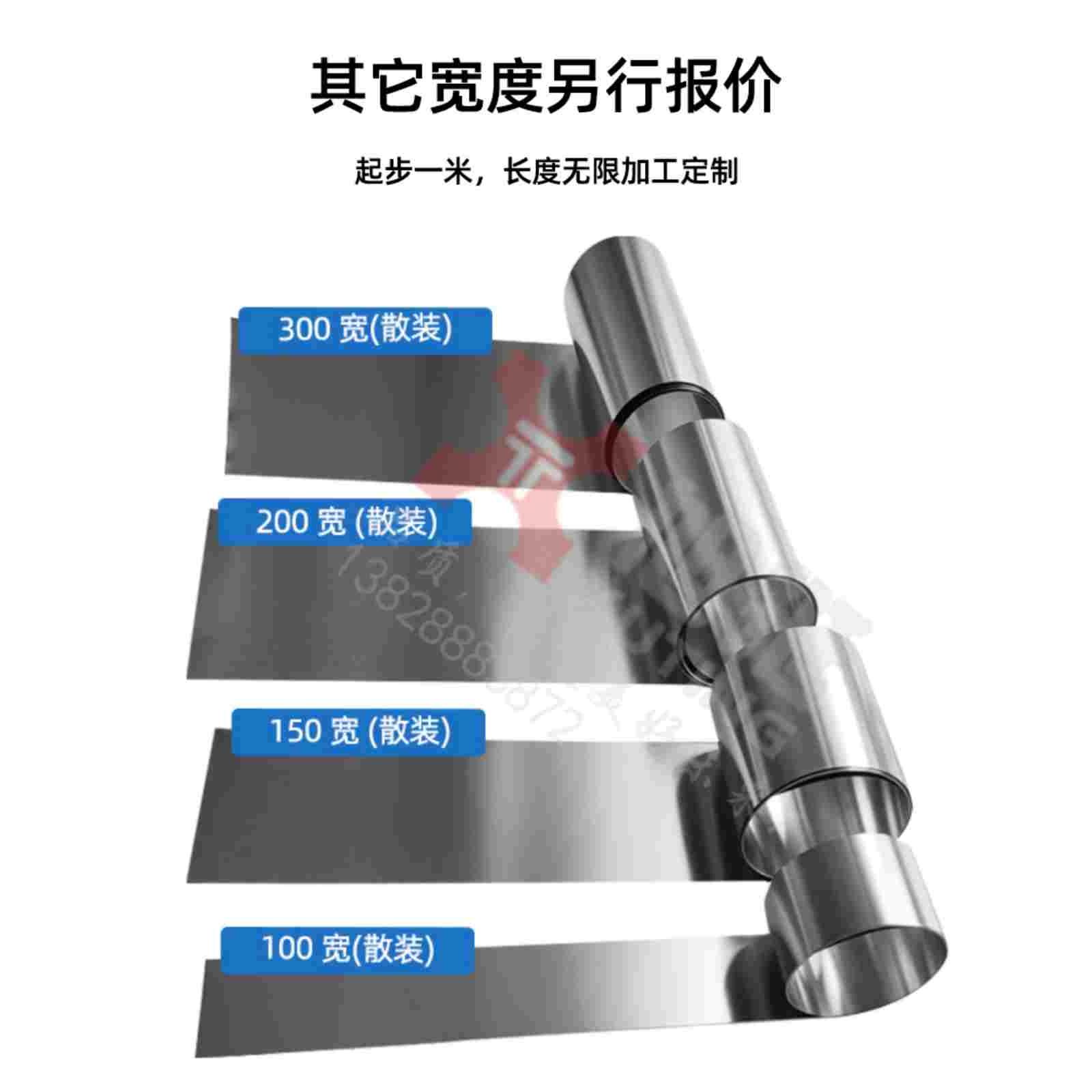 精密H+S西德模具垫片进口304不锈钢12.7宽矽钢薄塞片模具钢间隙片