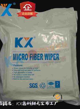 鑫科翔KX4006高密防静电无尘布4寸6寸9寸光学镜片精密仪器无尘布