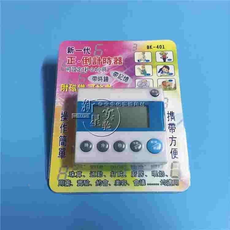 超长24小时 大屏幕电子倒计时器/电子定时器(工业/实验室用)