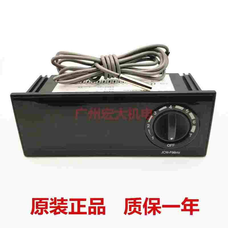 巨创JCW-F98HV劲力冰柜冷柜雪柜温度控制器冷藏冷冻柜电子温控仪