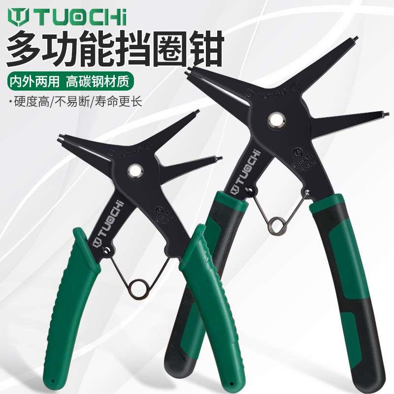 多用卡簧钳多功能二合一内外两用卡簧钳子弹簧卡环拆装工具挡圈钳