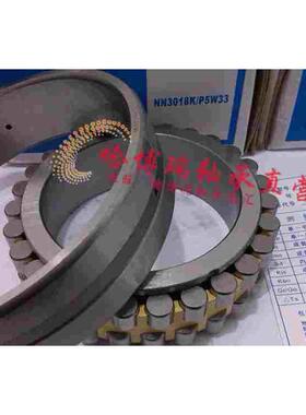 哈尔滨轴承NN3022K/P5W33带锥度机床主轴轴承D3182122