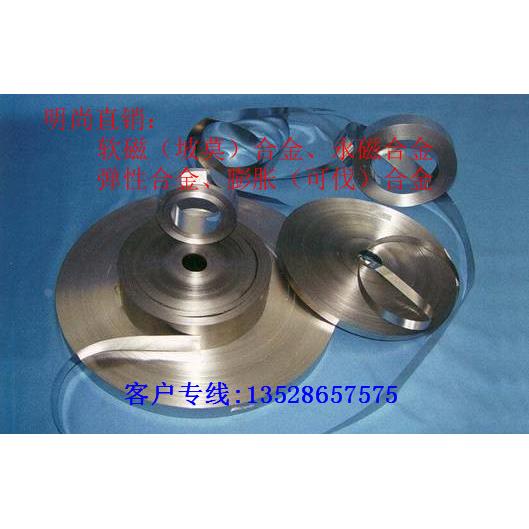 1J50/1J79/1J85坡莫合金带 软磁合金铁镍合金板棒带材 磁屏蔽材料