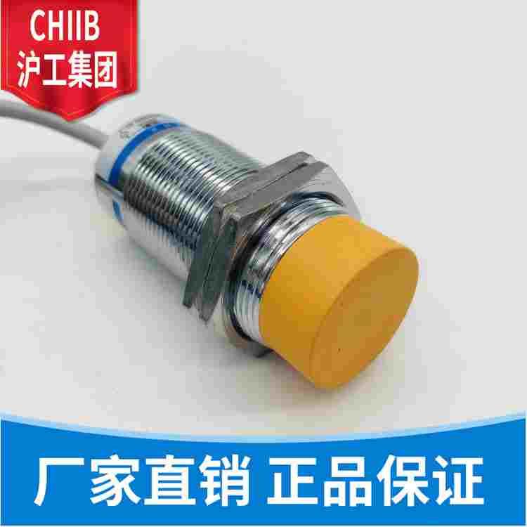 沪工接近开关 LJM30-15NA NB PA PB LA LB KA KB 金属感应传感器