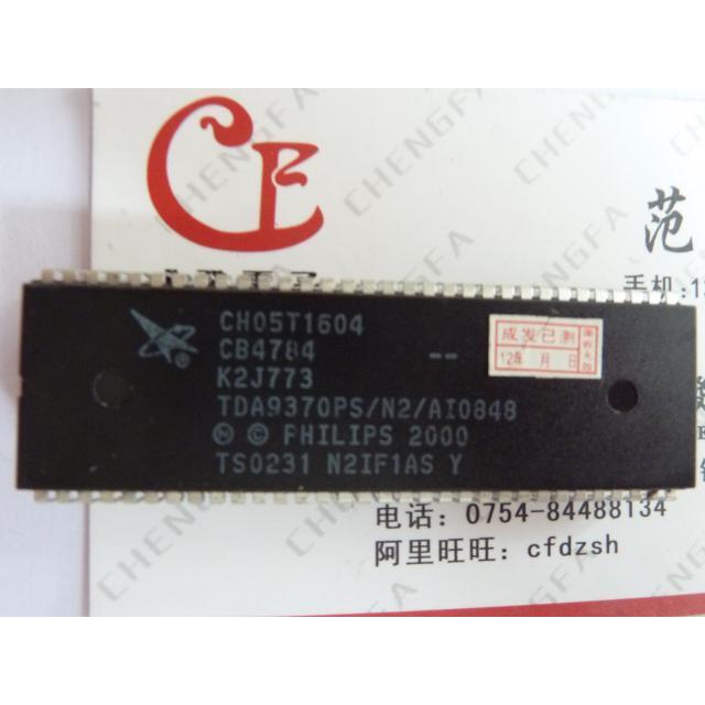 【金成发】 CH05T1604=TDA9370PS N2 AI0848 测好