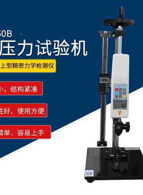 Z145智取ZQ-60B 0-50公斤/500N拉力测试仪拉力试验机 布料拉力机