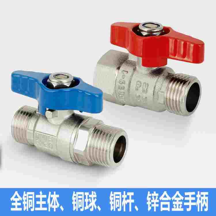 全铜内外丝球阀热水器四分6分冷热水直通开关一寸铜球芯dn15阀门
