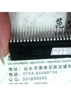 【金成发】 LC863332A 5Z59