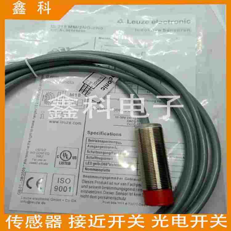 劳易测接近开关ISS 118MM/4NO-16N 2NO-16N 4NO-8E0-M12传感器