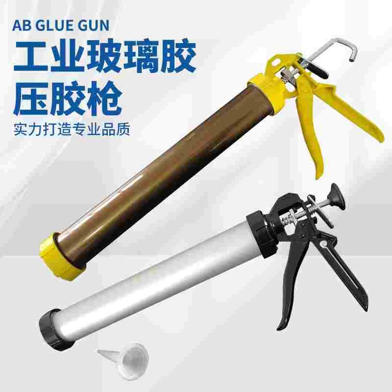 300/960ML软包装胶水手动胶枪 加厚玻璃胶枪 结构胶枪 铝合金家用
