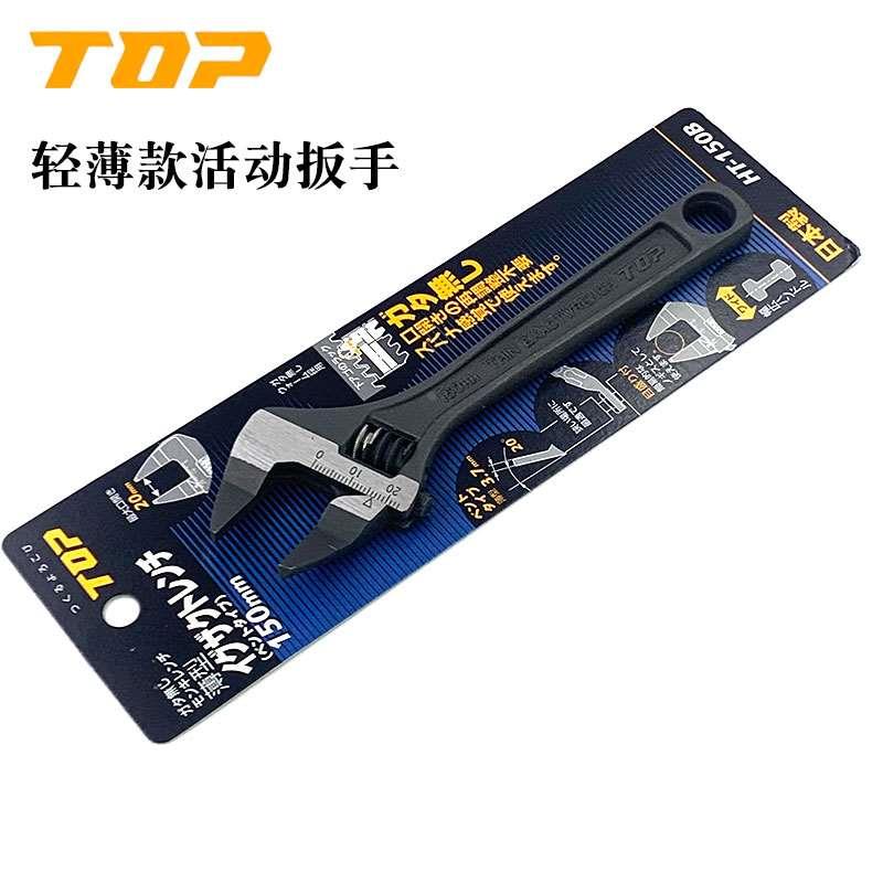日本TOP超越进口超薄活动扳手HT-150B 200S 8寸开口曲咀扳手HM-32