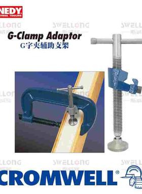 KENNEDY肯尼迪G字夹辅助支架KEN-539-3590K