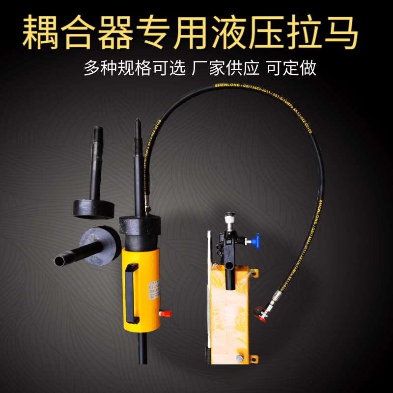液力耦合器拉马 20T 42T偶合器拆卸拉马 PH4204耦合器拉马